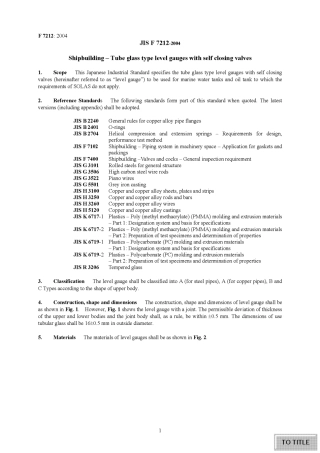 JIS F 7212-2004 scan.pdf