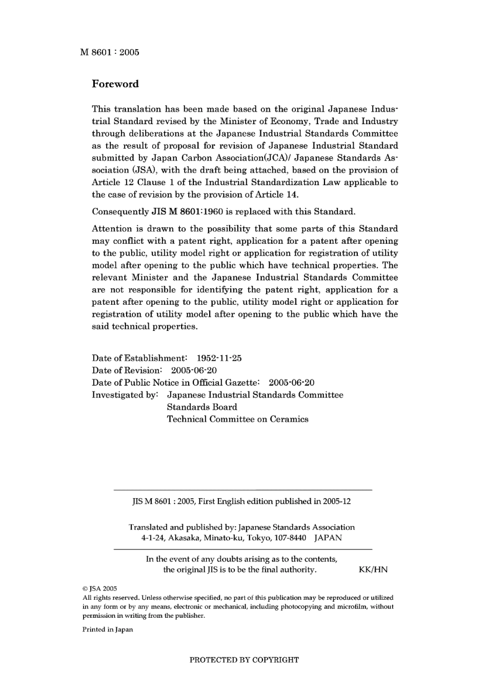 JIS M 8601-2005.pdf_第2页