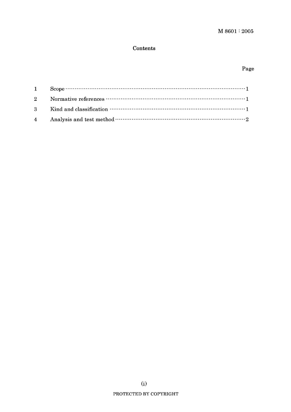 JIS M 8601-2005.pdf_第3页