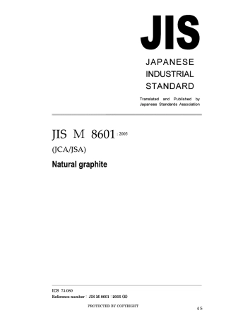 JIS M 8601-2005.pdf