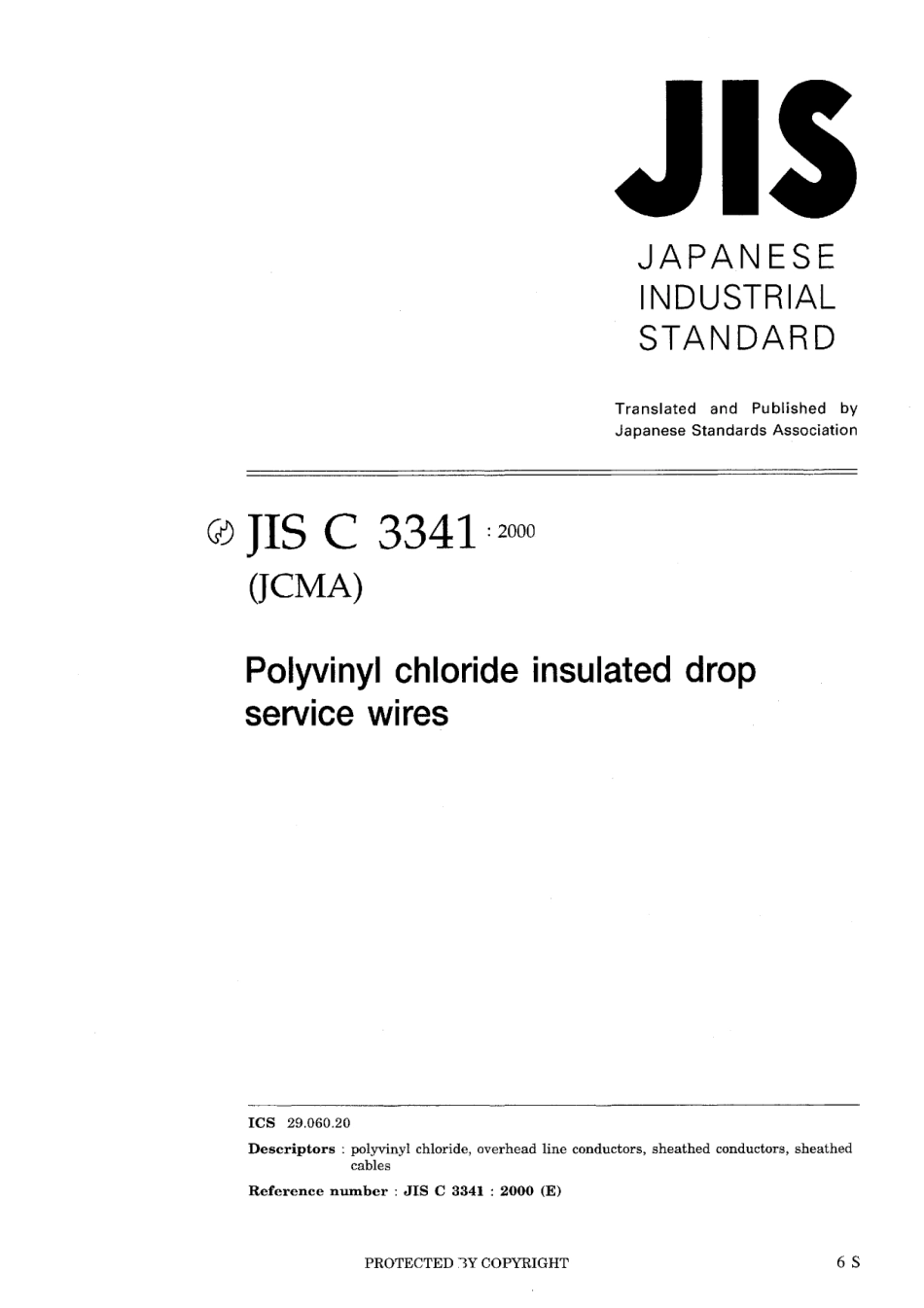 JIS C 3341-2000.pdf_第1页
