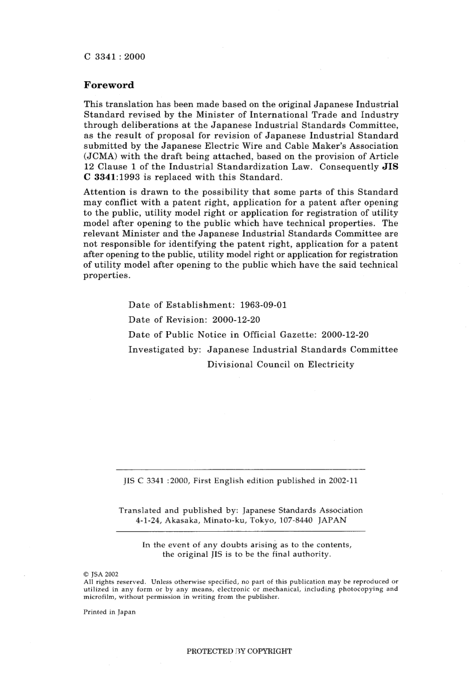 JIS C 3341-2000.pdf_第2页