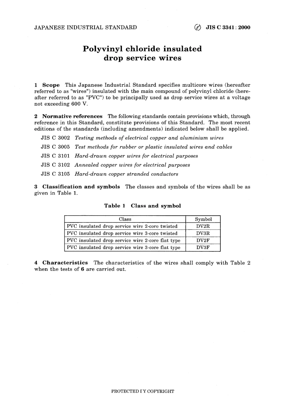 JIS C 3341-2000.pdf_第3页