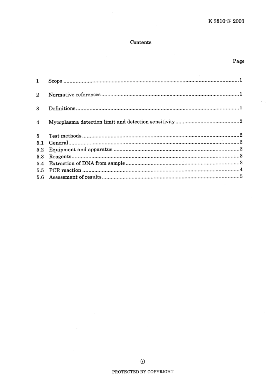 JIS K 3810-3-2003.pdf_第3页