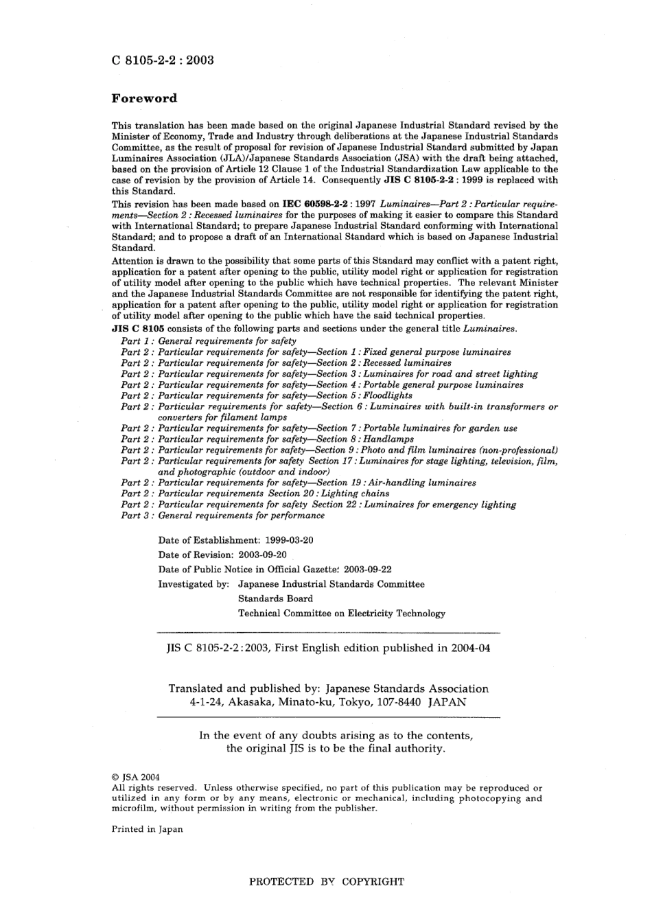 JIS C 8105-2-2-2003.pdf_第2页