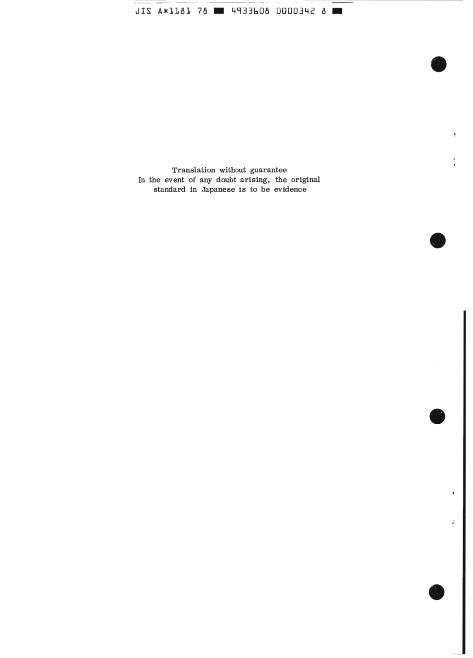 JIS A 1181-1978 (1983) scan.pdf_第2页