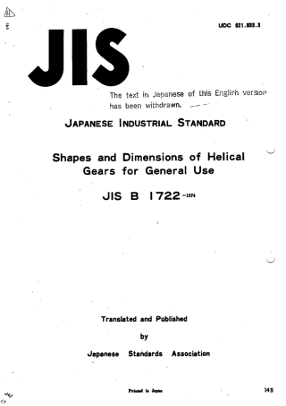 JIS B 1722-1974 (1983) scan.pdf