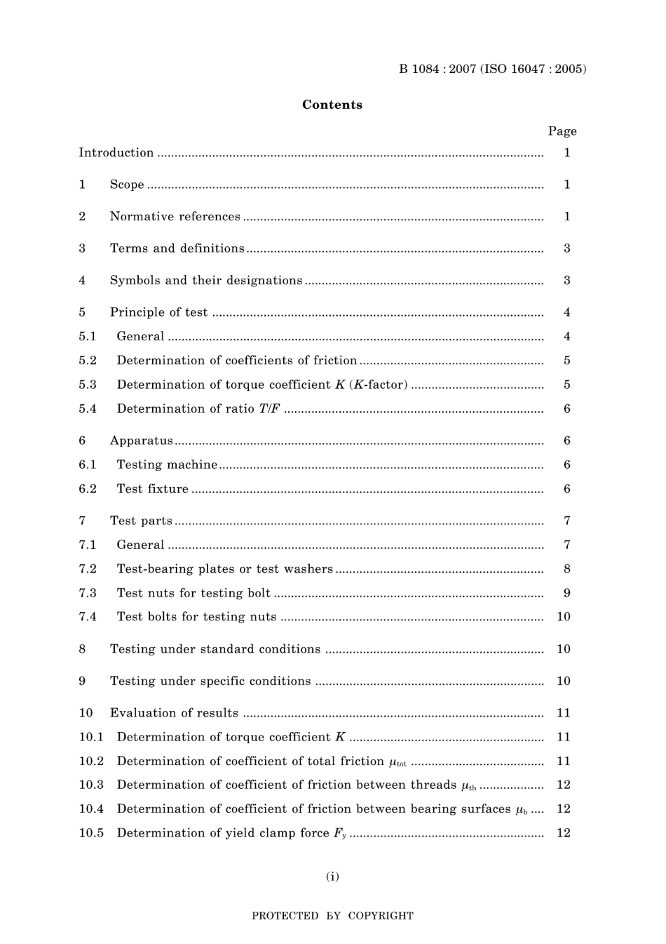 JIS B 1084-2007.pdf_第3页