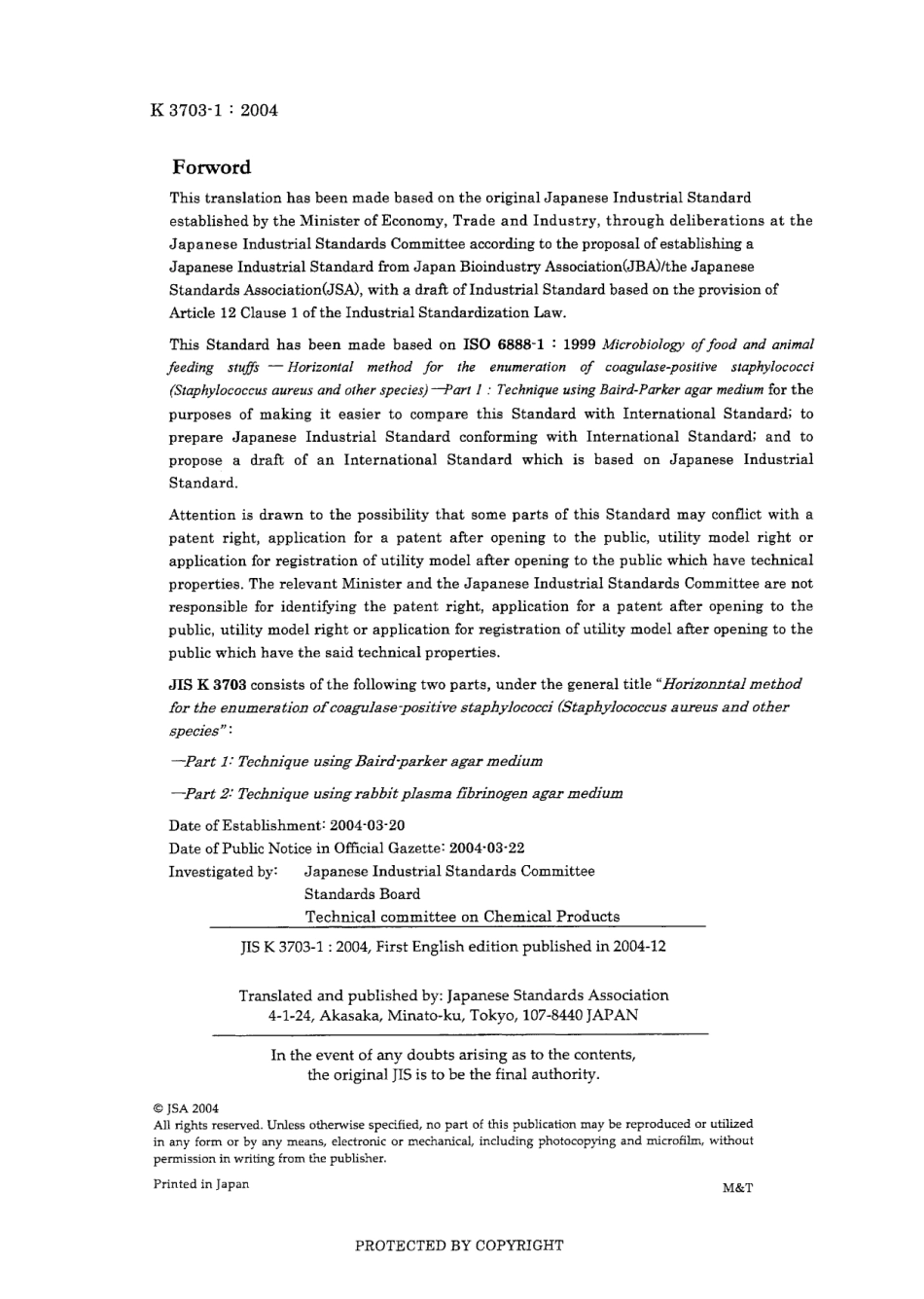 JIS K 3703-1-2004.pdf_第2页