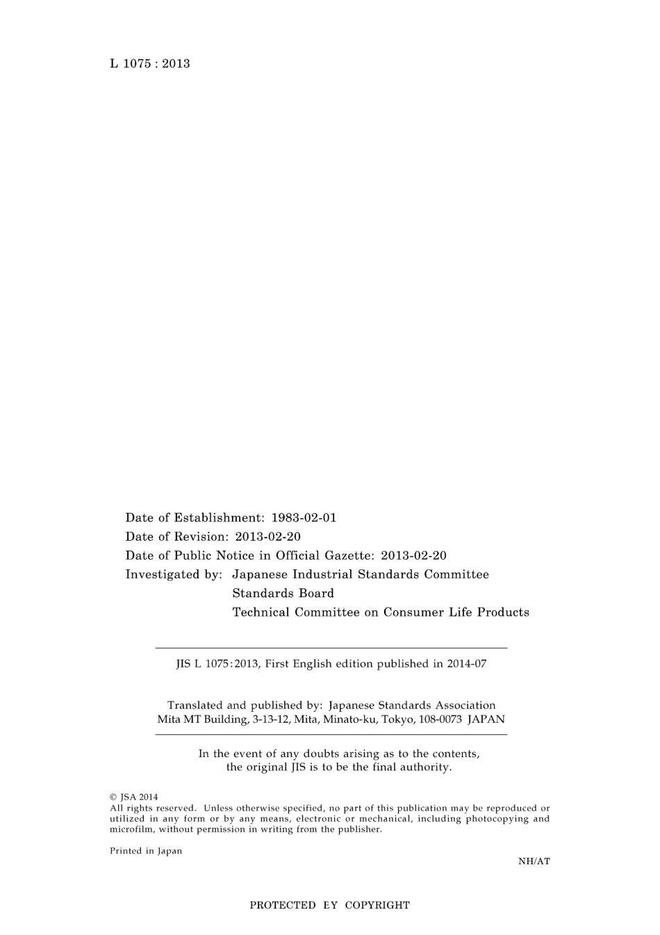 JIS L 1075-2013.pdf_第2页