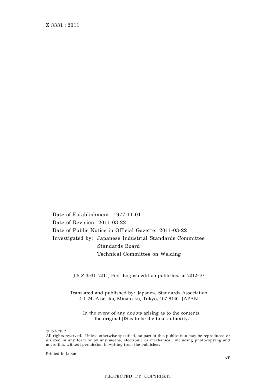 JIS Z 3331-2011.pdf_第2页