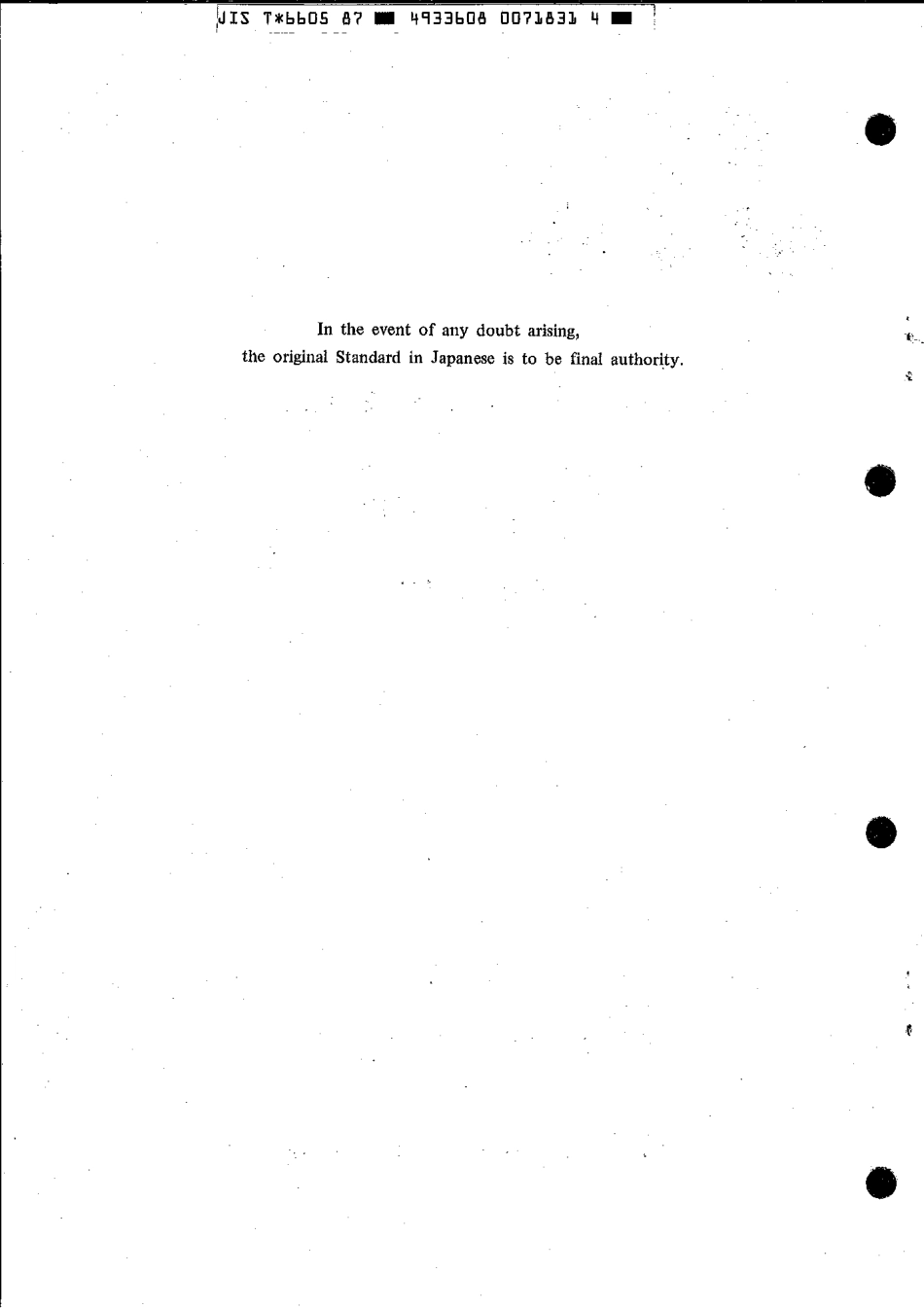 JIS T 6605-1987 scan.pdf_第2页