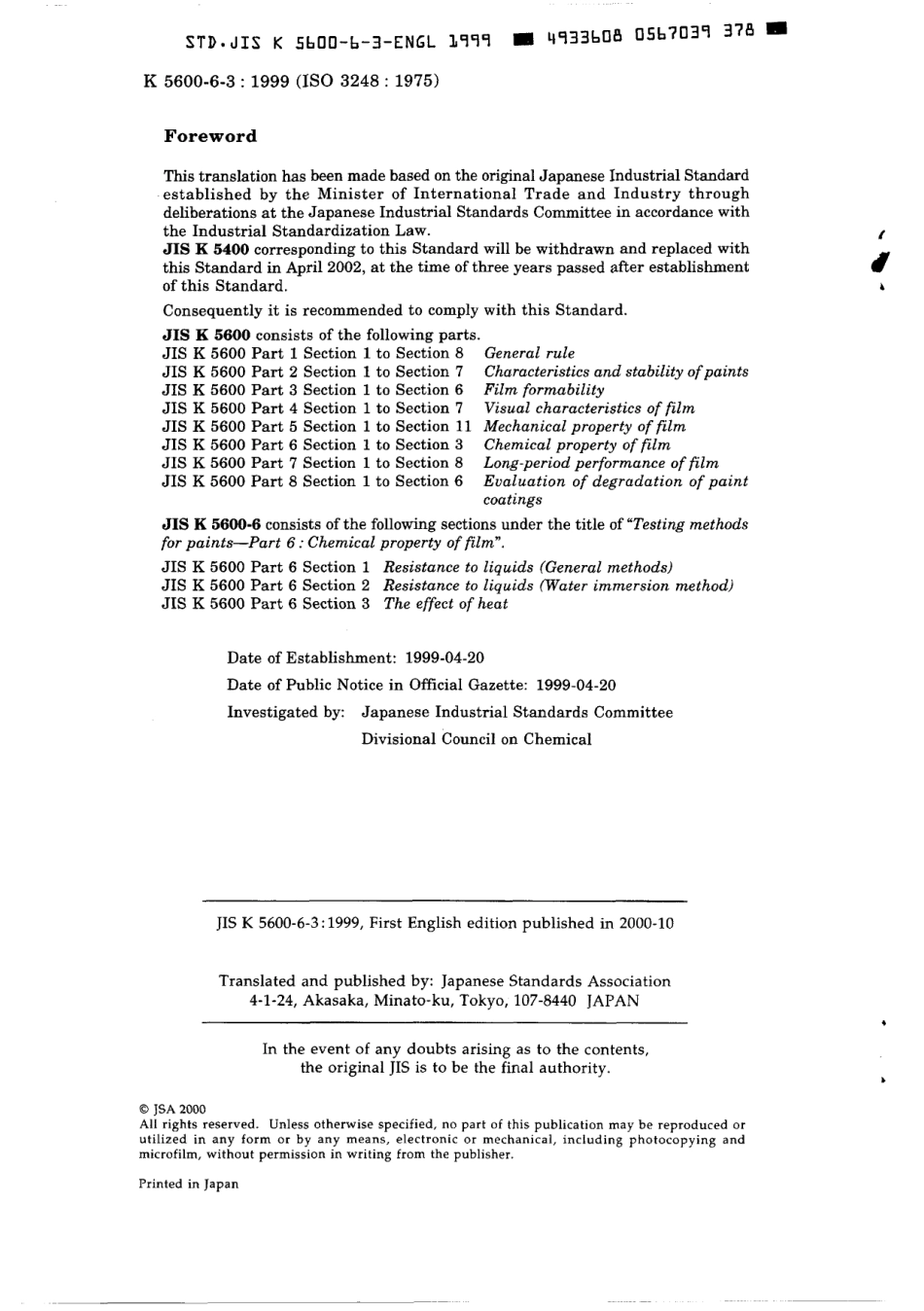 JIS K 5600-6-3-1999 scan.pdf_第2页