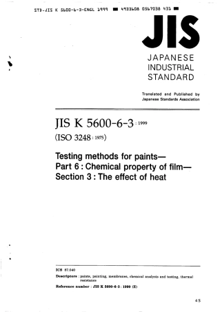 JIS K 5600-6-3-1999 scan.pdf