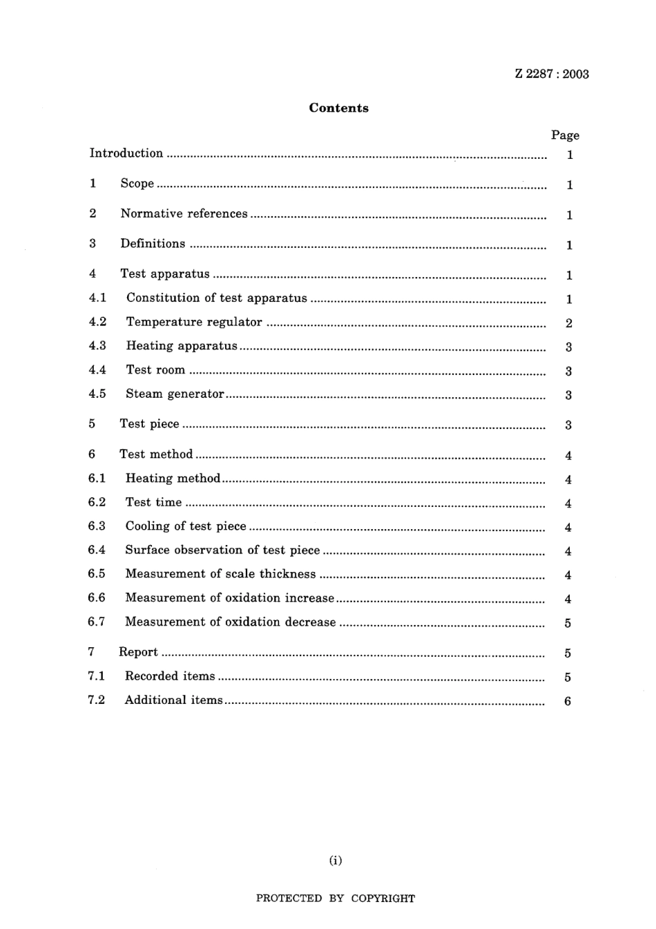 JIS Z 2287-2003.pdf_第3页