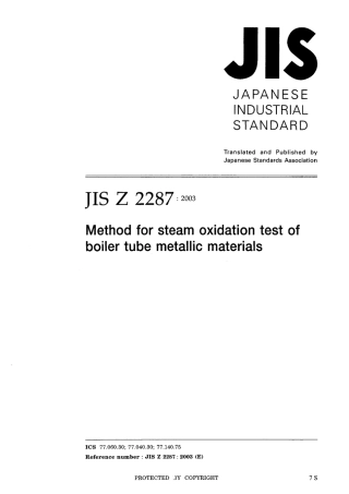 JIS Z 2287-2003.pdf