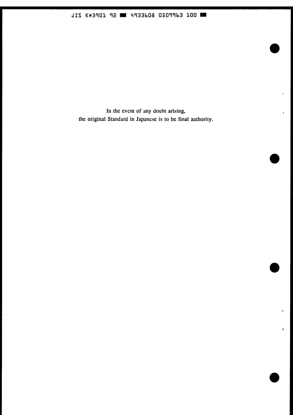 JIS K 3901-1992 scan.pdf_第2页