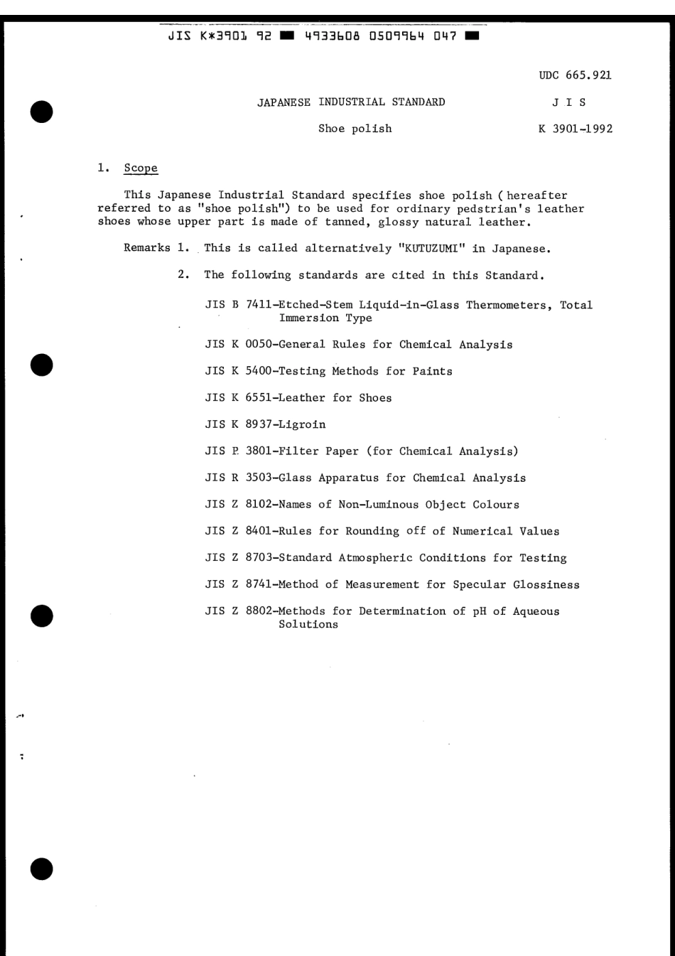 JIS K 3901-1992 scan.pdf_第3页