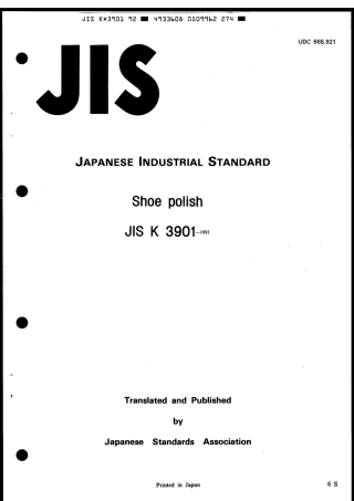 JIS K 3901-1992 scan.pdf