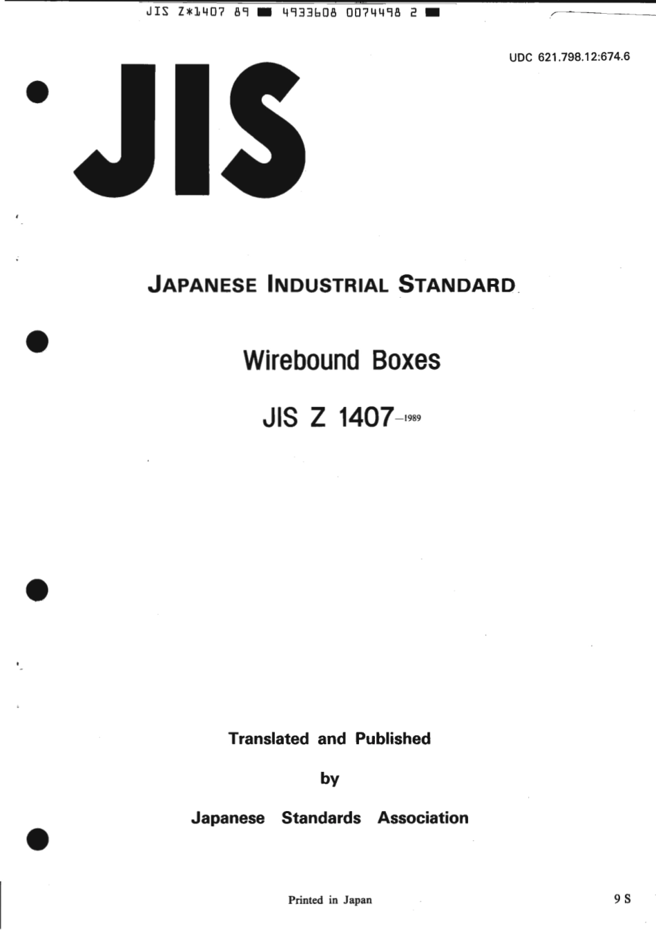 JIS Z 1407-1989 scan.pdf_第1页