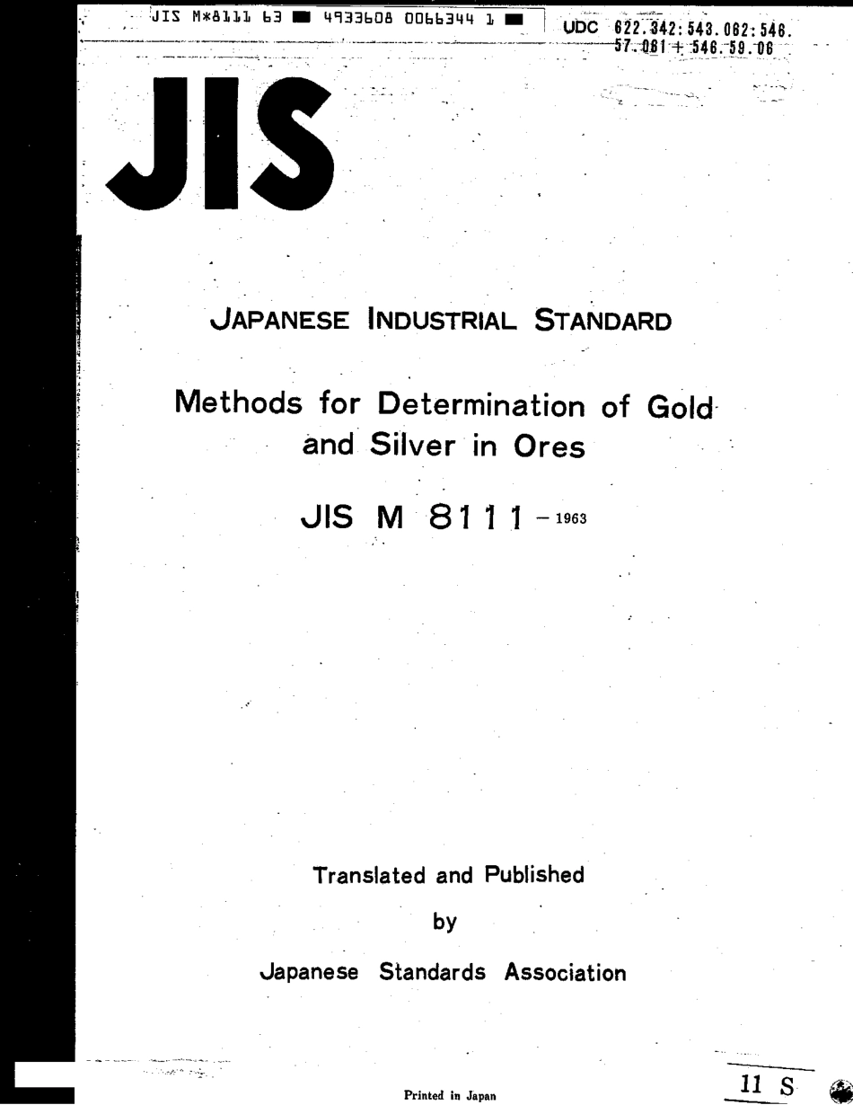 JIS M 8111-1963 scan.pdf_第1页