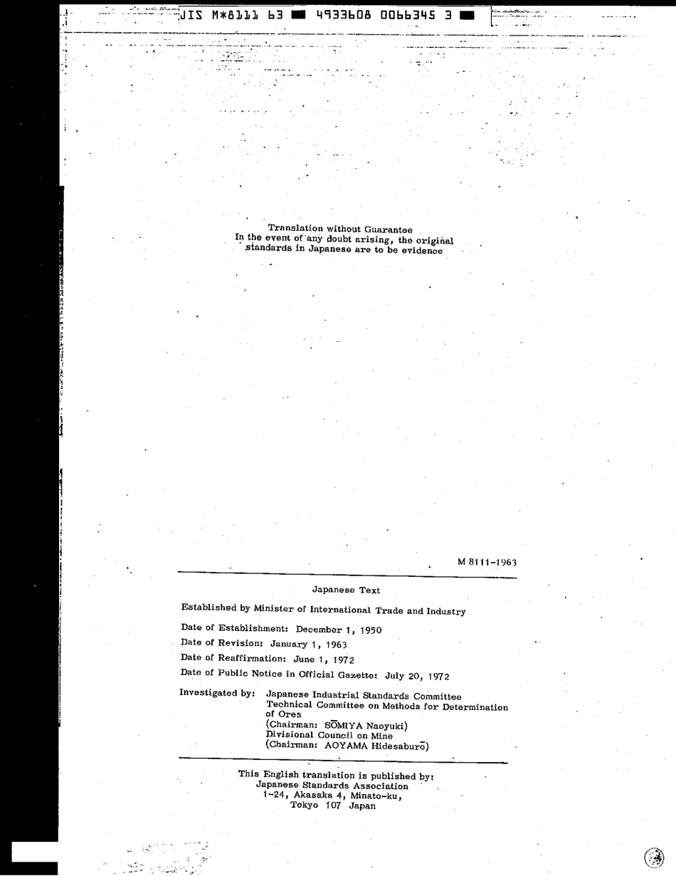 JIS M 8111-1963 scan.pdf_第2页