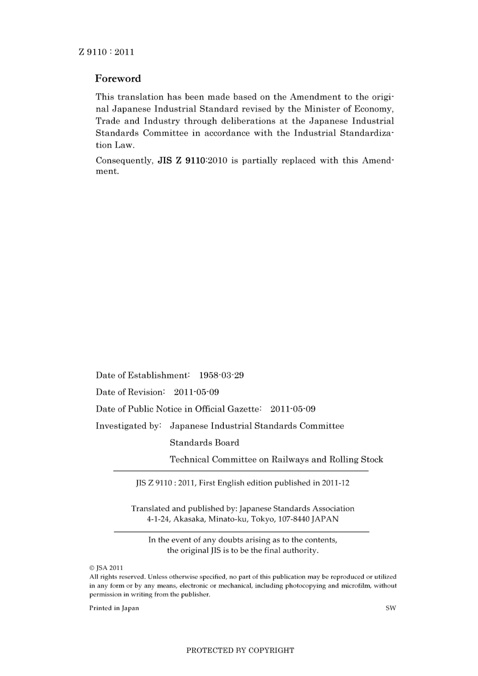 JIS Z 9110-2010 amd1-2011.pdf_第2页