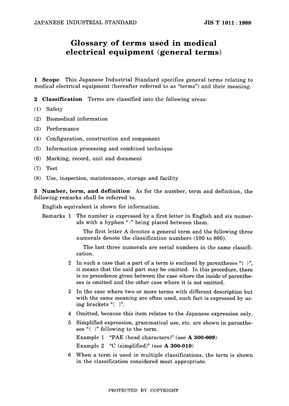 JIS T 1011-1988 (1994).pdf_第3页