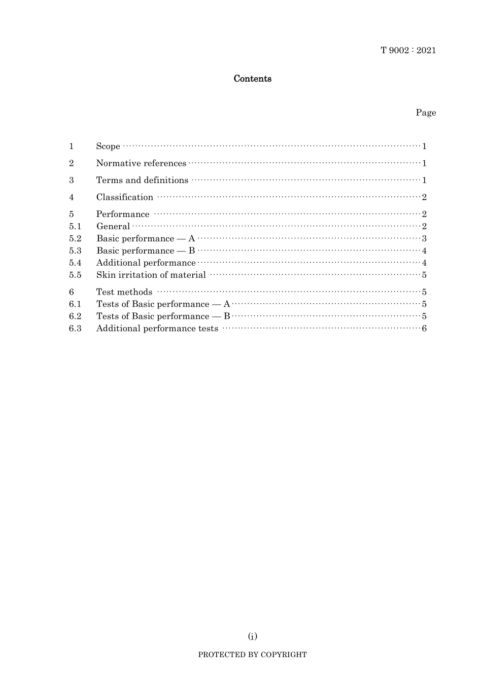 JIS T 9002-2021.pdf_第3页
