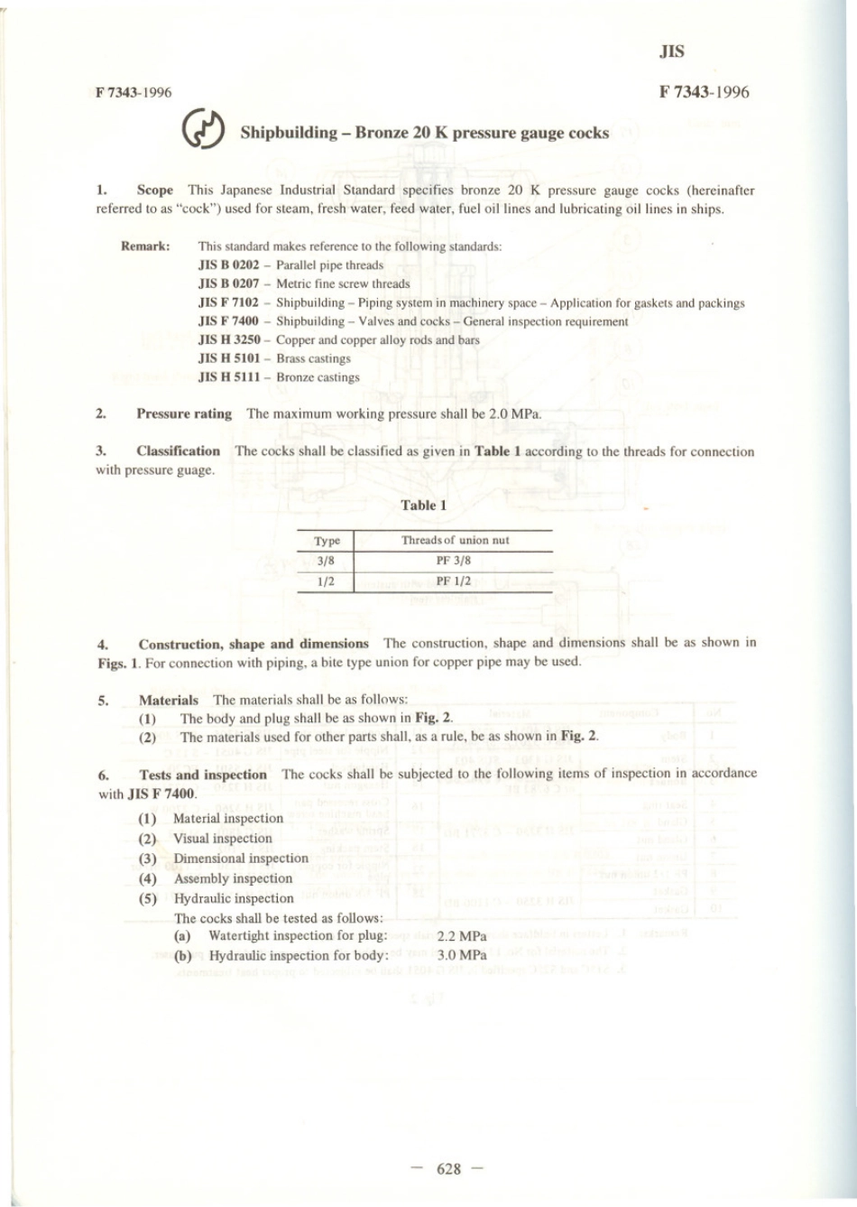JIS F 7343-1996 scan.pdf_第1页