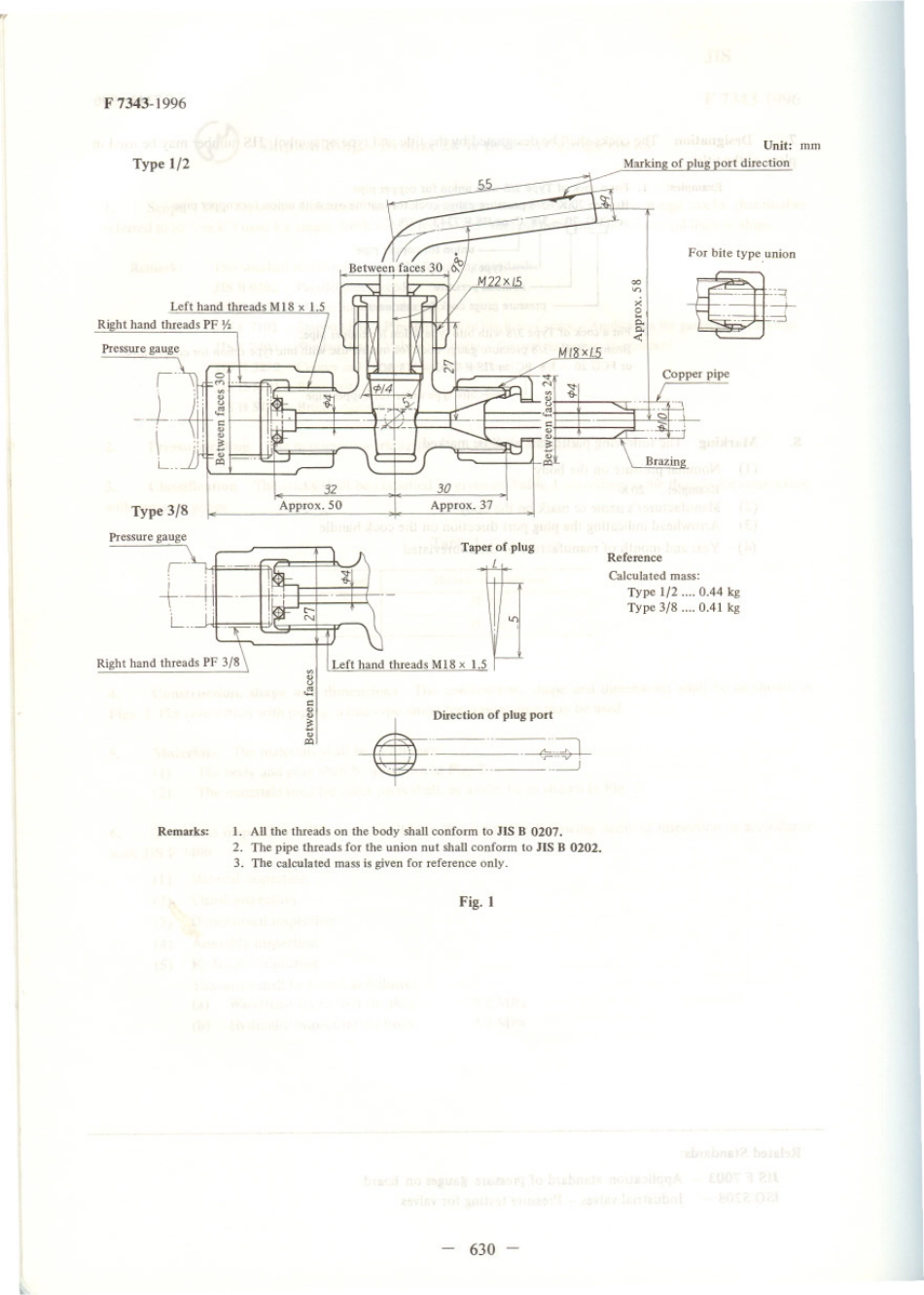 JIS F 7343-1996 scan.pdf_第3页