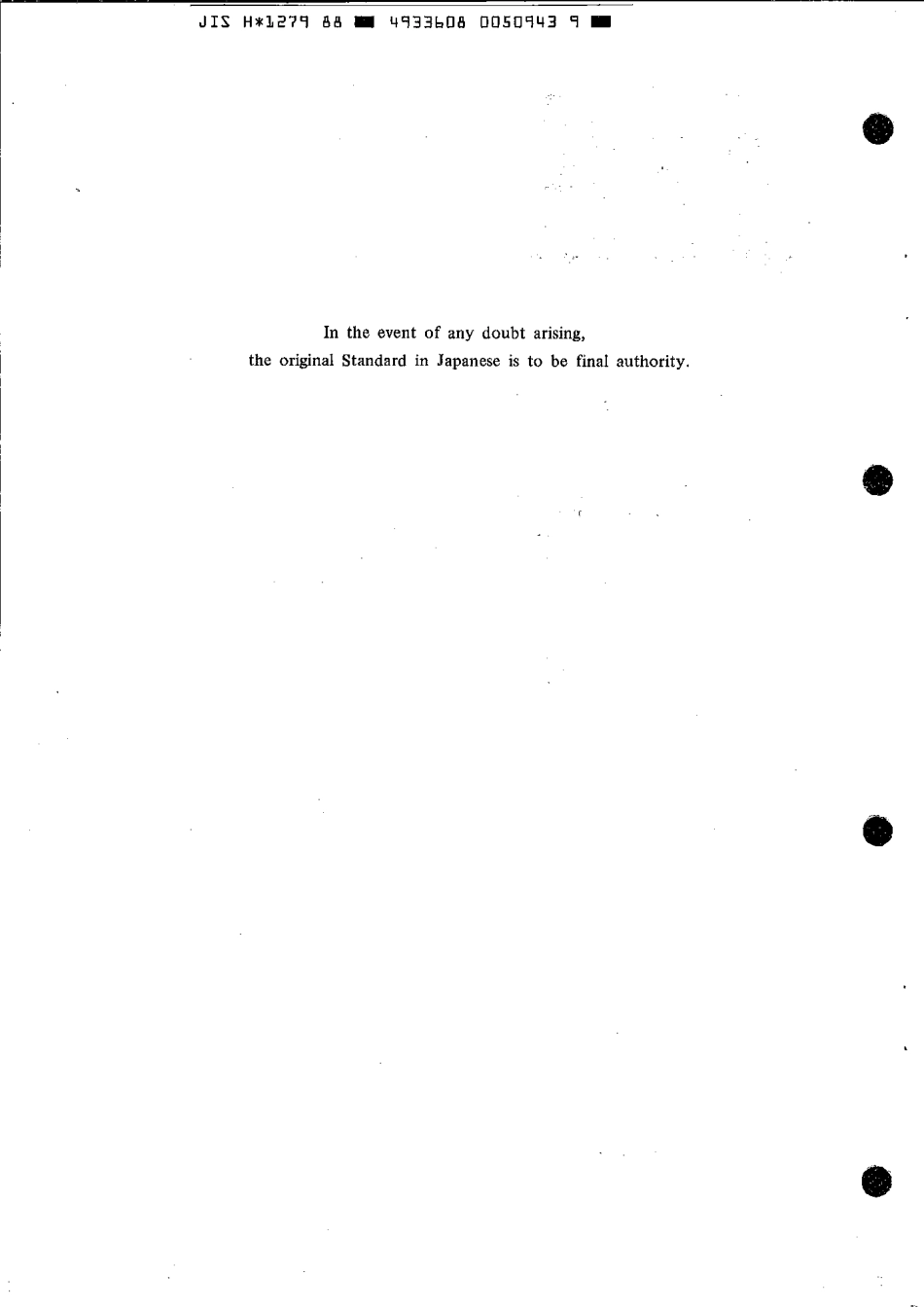 JIS H 1279-1988 scan.pdf_第2页