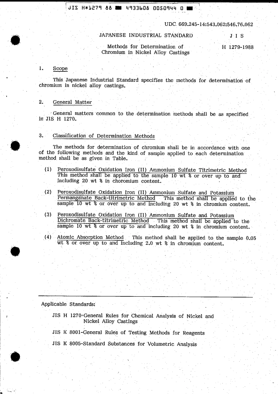 JIS H 1279-1988 scan.pdf_第3页