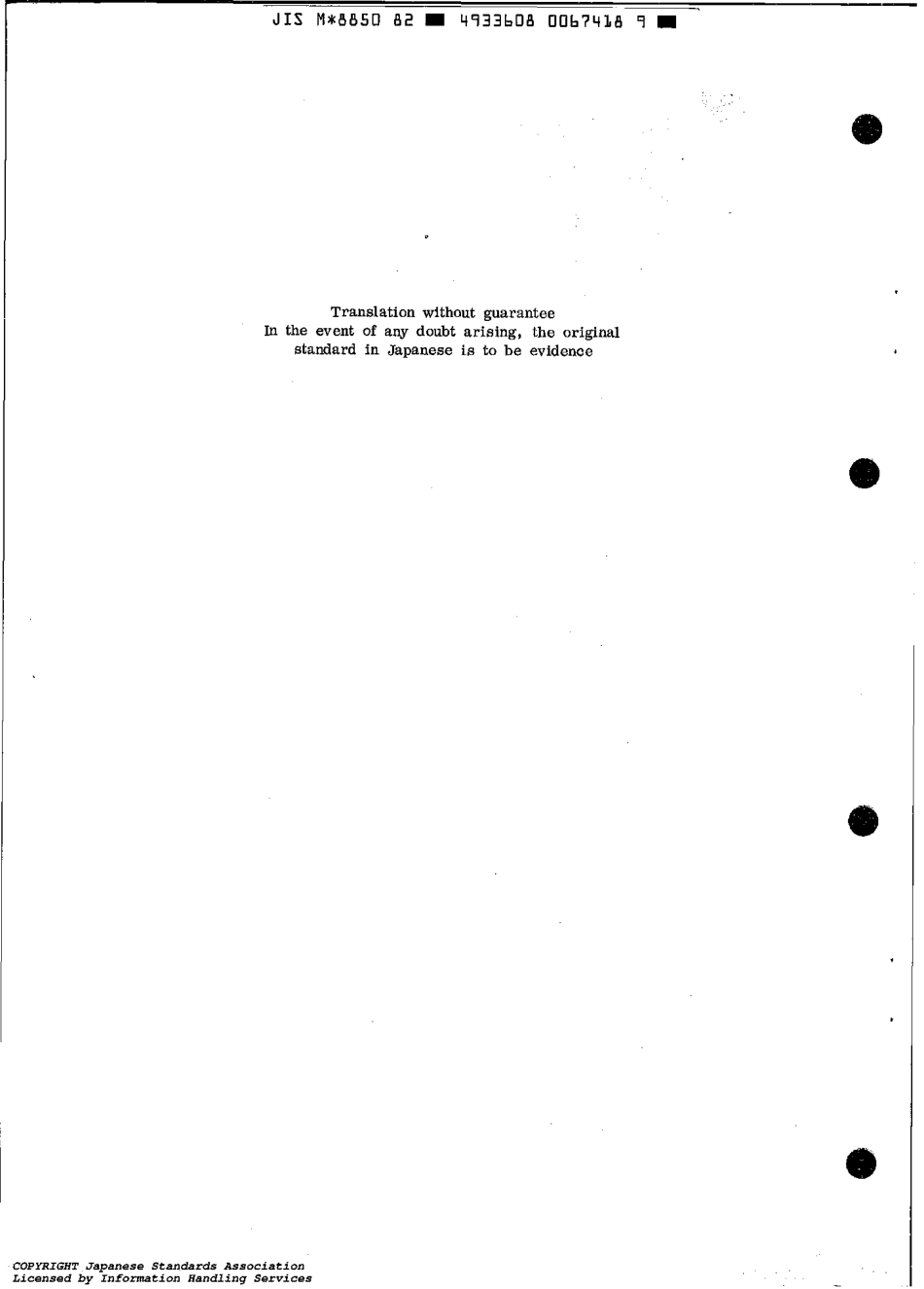 JIS M 8850-1982 scan.pdf_第2页