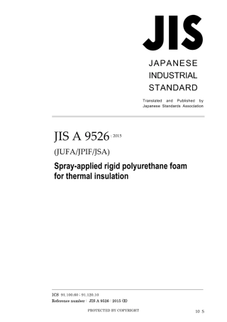 JIS A 9526-2015.pdf