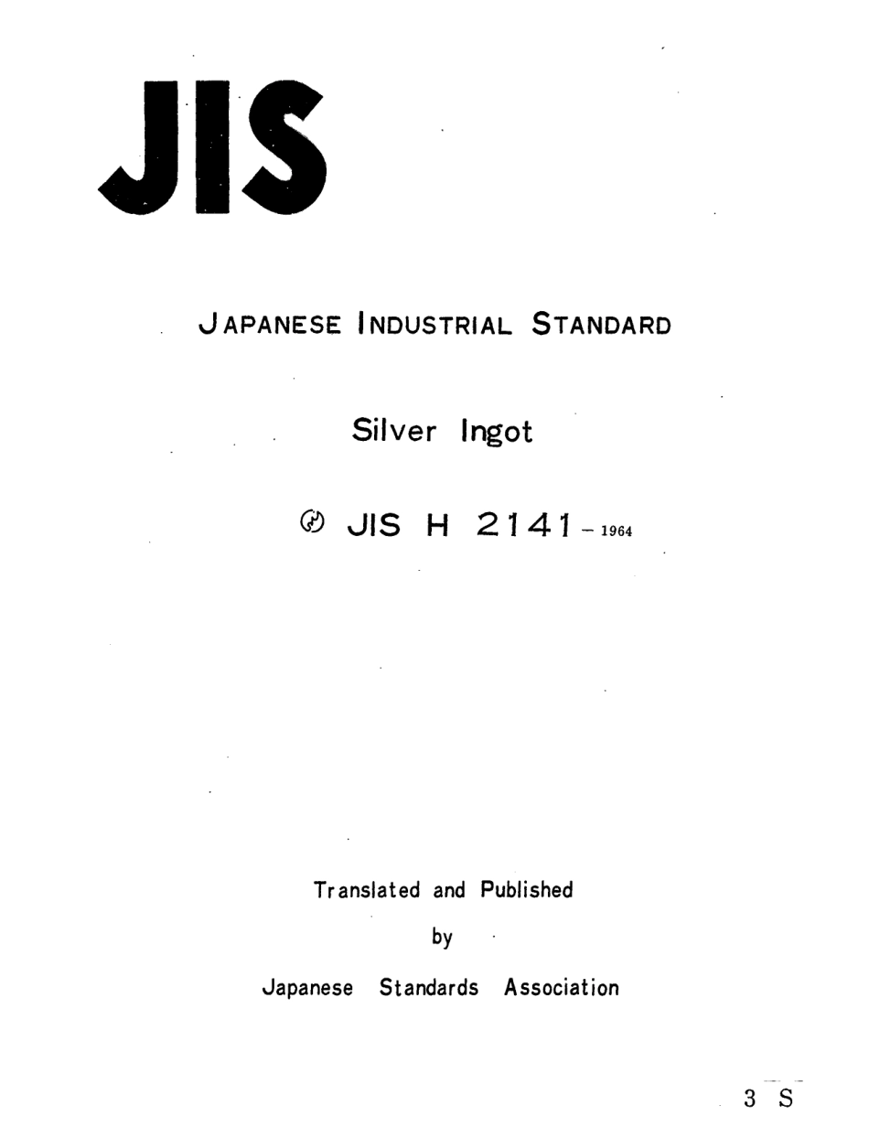 JIS H 2141-1964 errata 2004.pdf_第2页