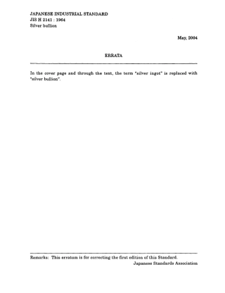 JIS H 2141-1964 errata 2004.pdf