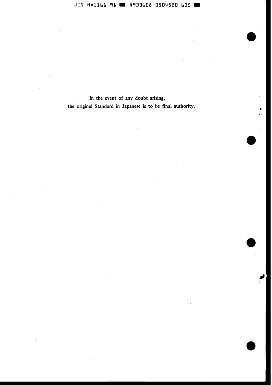 JIS H 1161-1991 scan.pdf_第2页