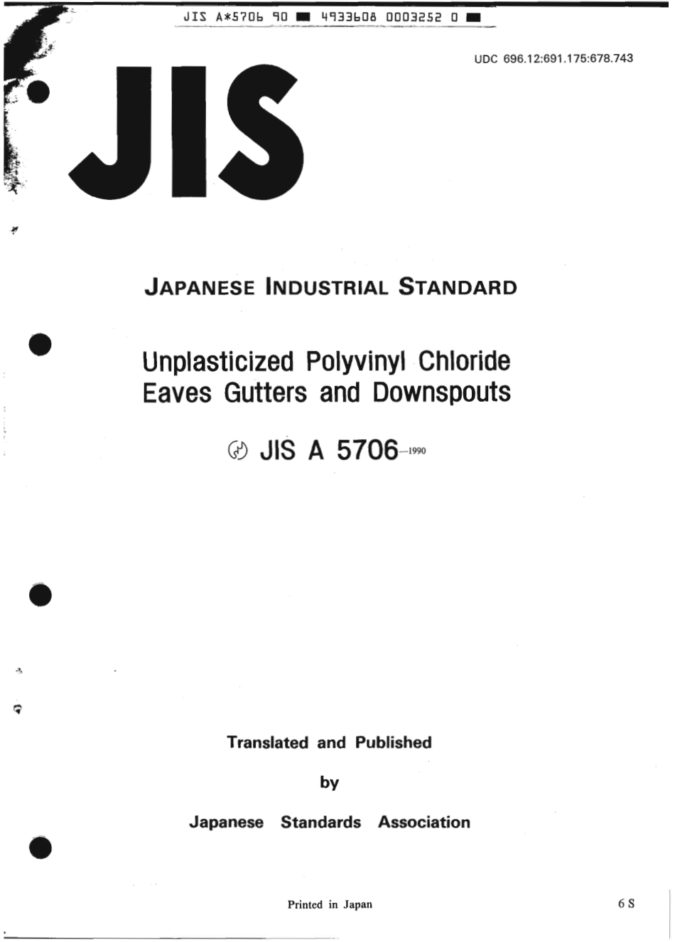 JIS A 5706-1990 scan.pdf_第1页