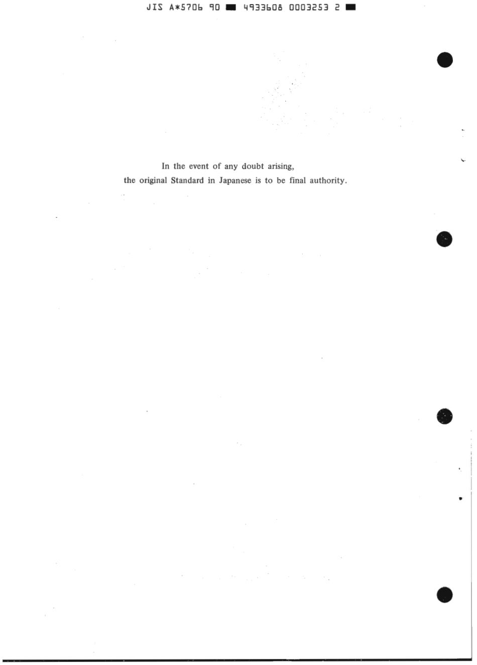 JIS A 5706-1990 scan.pdf_第2页