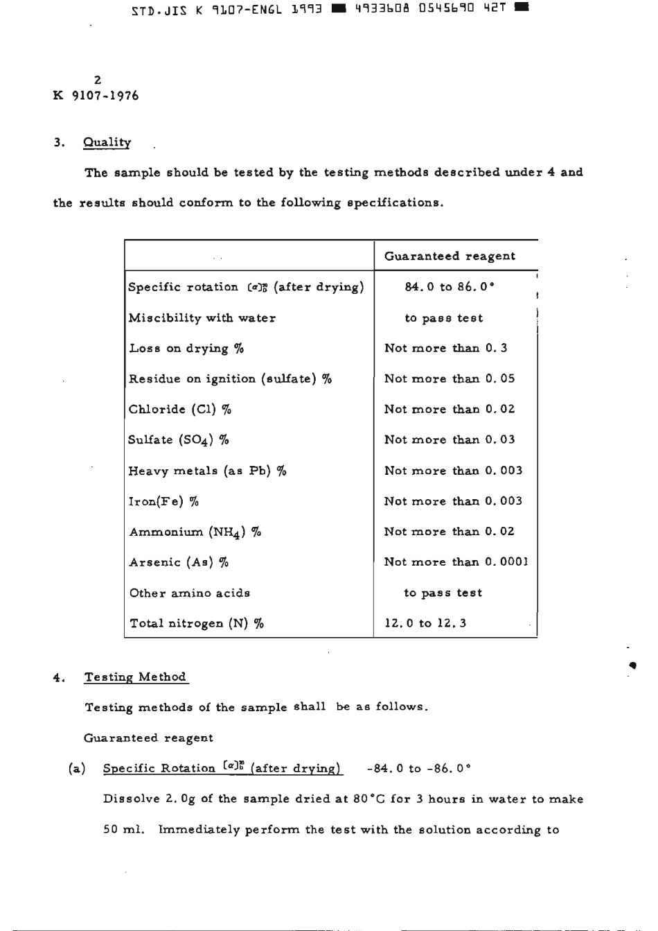 JIS K 9107-1976 (1993) scan.pdf_第3页