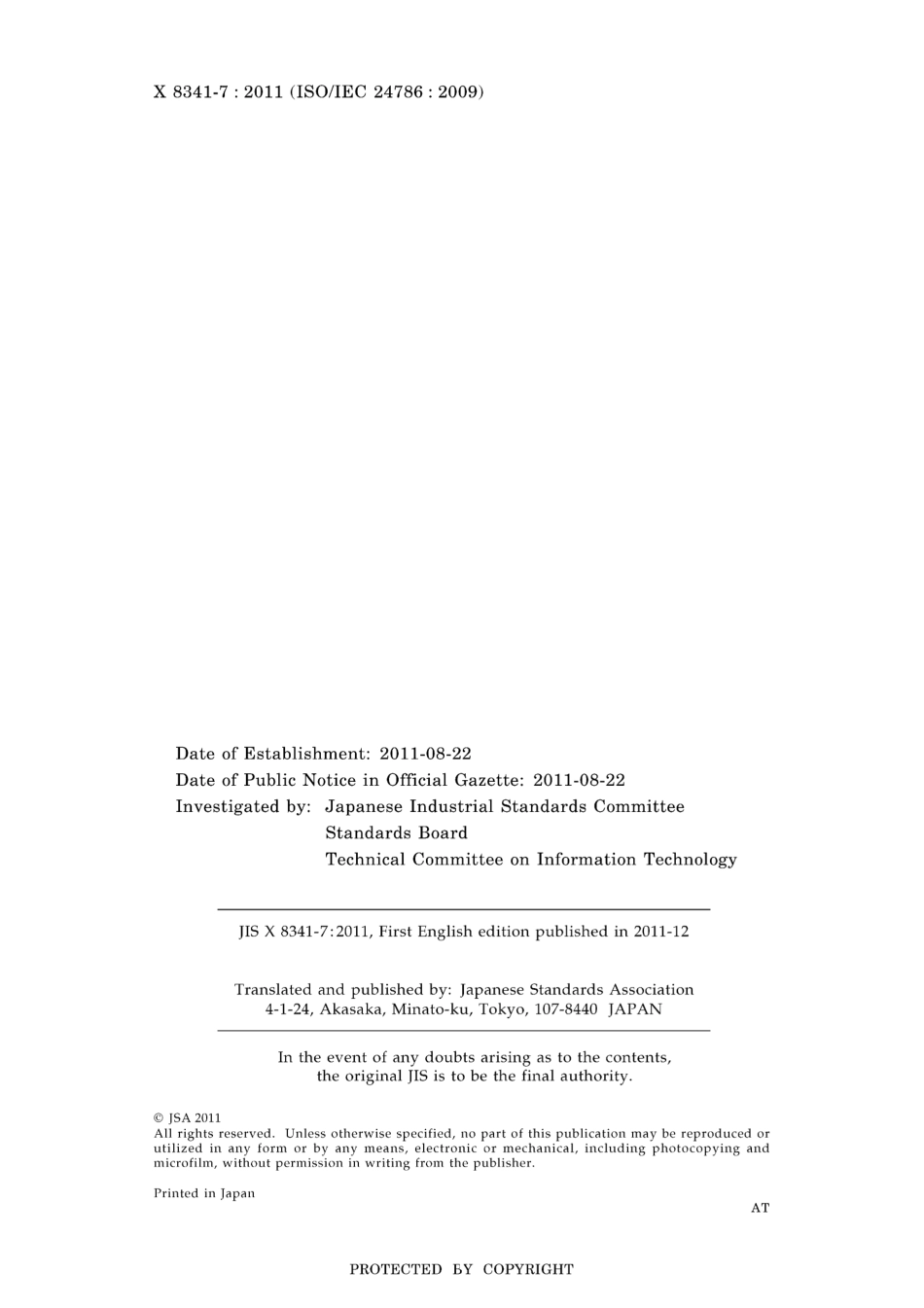 JIS X 8341-7-2011.pdf_第2页