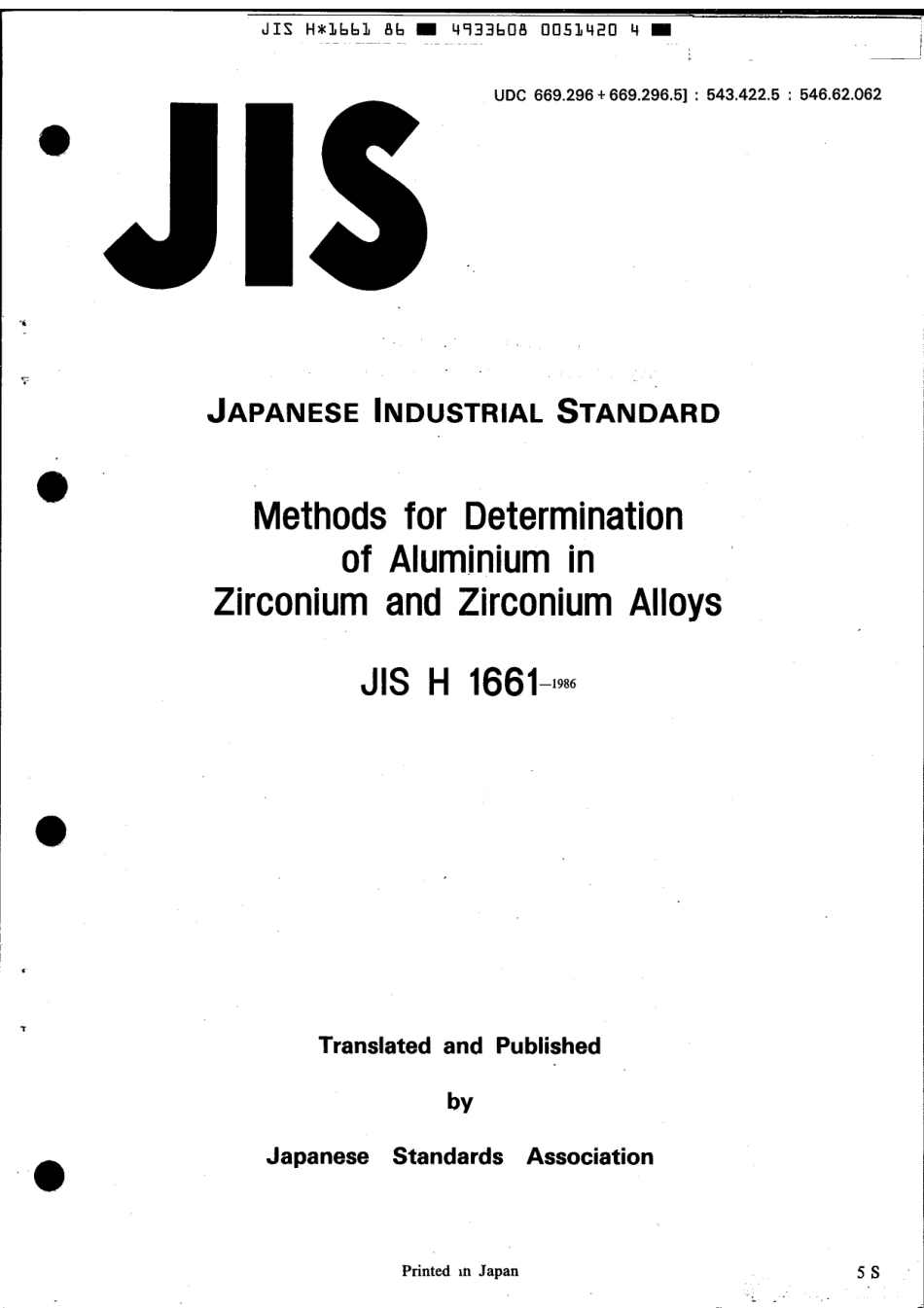 JIS H 1661-1986 scan.pdf_第1页