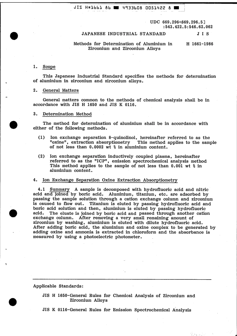 JIS H 1661-1986 scan.pdf_第3页