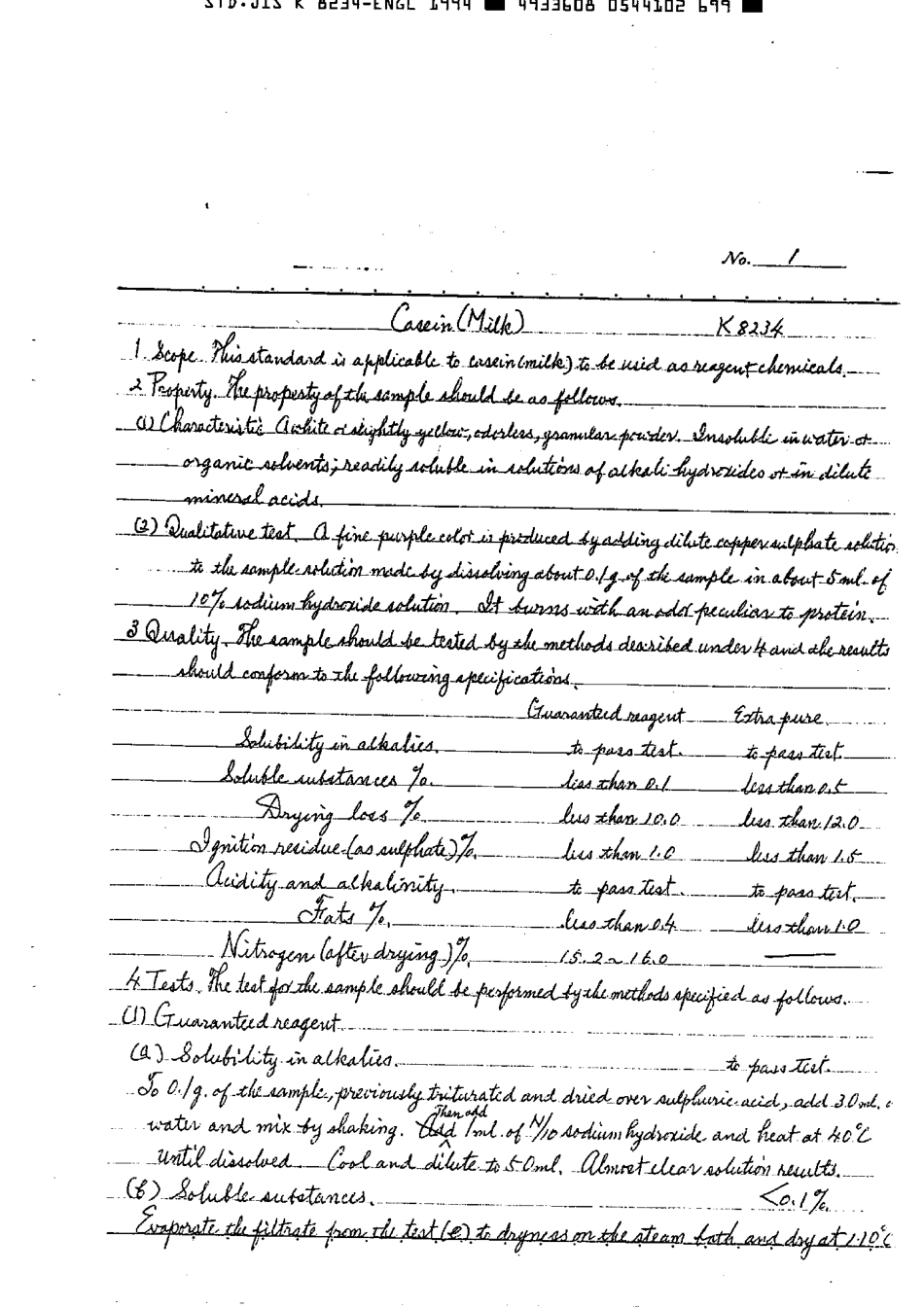 JIS K 8234-1961 (1994) scan.pdf_第2页