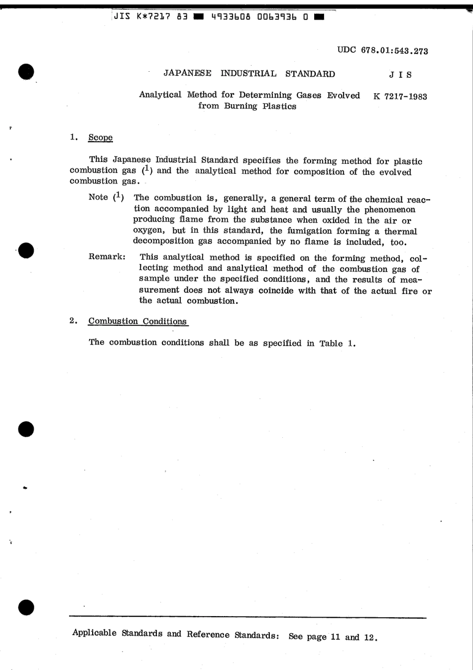 JIS K 7217-1983 scan.pdf_第3页