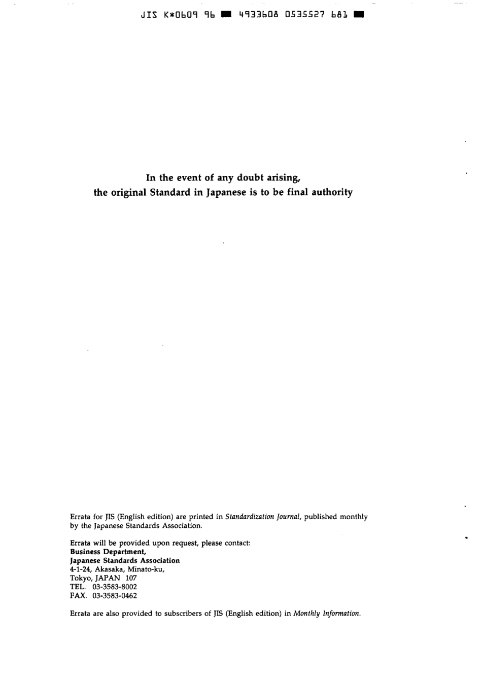 JIS K 0609-1996 scan.pdf_第2页