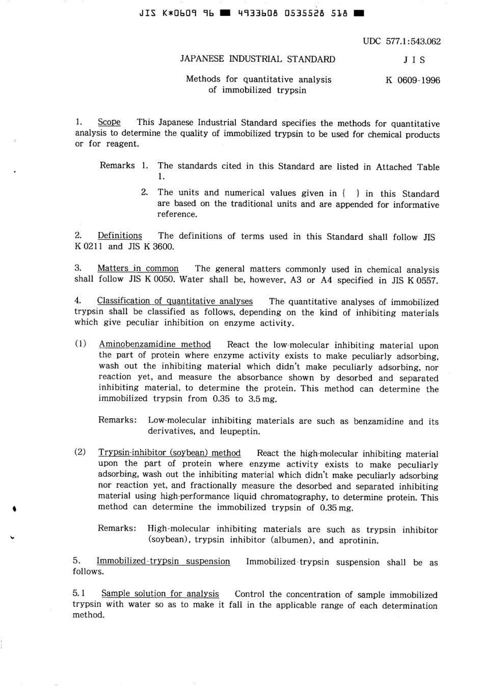 JIS K 0609-1996 scan.pdf_第3页