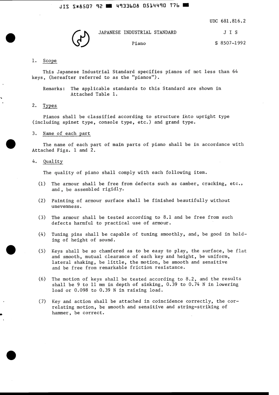 JIS S 8507-1992 scan.pdf_第3页