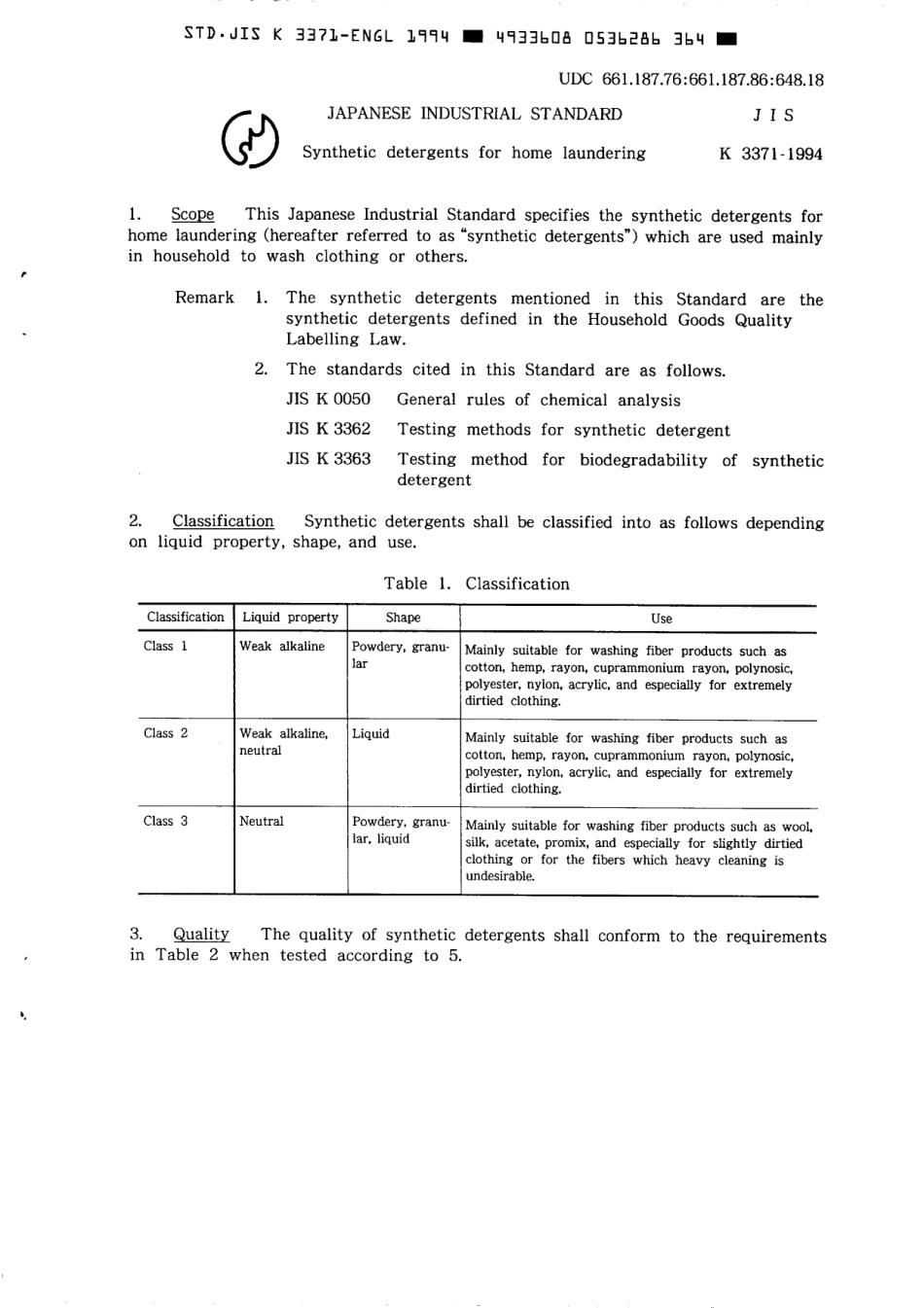 JIS K 3371-1994 scan.pdf_第3页